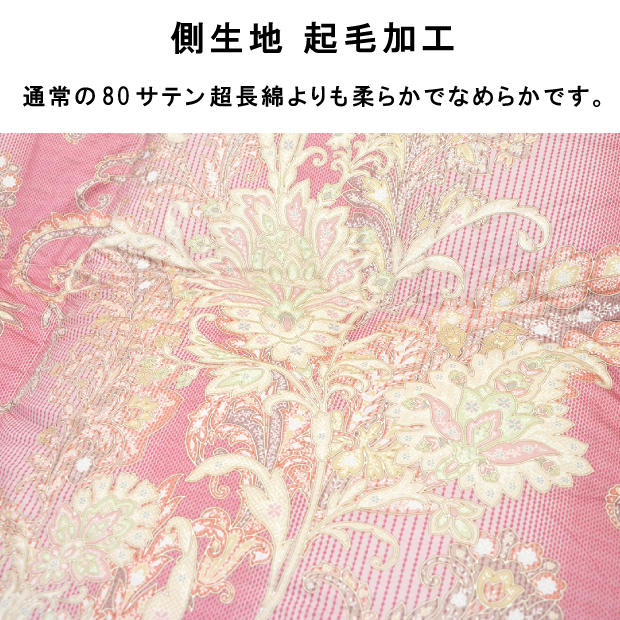 抗菌防臭加工無料  冬用 羽毛布団 ポーランド産 マザーグース ダウン93％ シングルロング 150×210cm ロイヤルゴールドラベル ダウンパワー420 DP420 羽毛1.3kg入り 二層キルト ツインキルト 日本製 綿100％ 掛け布団 羽毛掛け布団 羽毛 甲州羽毛布団_6