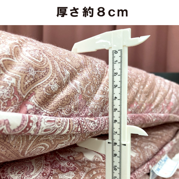 敷布団 昭和西川 羊毛混 四層 固綿敷き布団 セミダブル 羊毛敷き布団 フランス産ウール50％ 日本製 4層 固わた セミダブルロング 多層 堅め 羊毛入り固綿 厚め ふっくら ボリューム 敷きふとん しき布団 ウール しきふとん_2