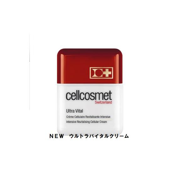セルコスメ　ウルトラバイタルクリーム　50ml　 cellcosmet　（リニュアル版）新価格の通販は 37,538円