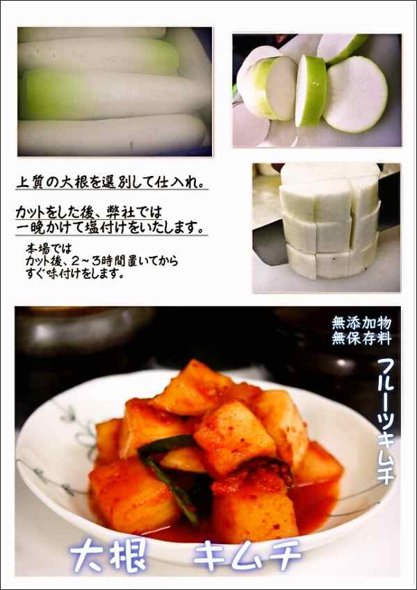 豚足(220ｇ)(チョッパル)
