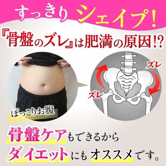 ウエストニッパー 補正下着 コルセット 腰痛 腹巻 お腹 産後ダイエット 効果 30代 40代 M L レディースの通販はau PAY マーケット -  EYZ | au PAY マーケット－通販サイト