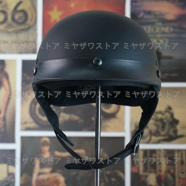 ハーフヘルメット レトロハーレー 半帽 半キャップヘルメット バイク用男女兼用 超軽量 耐衝撃性 オートバイ 個性 おしゃれ Dot認証 艶なの通販はau Pay マーケット まるあき