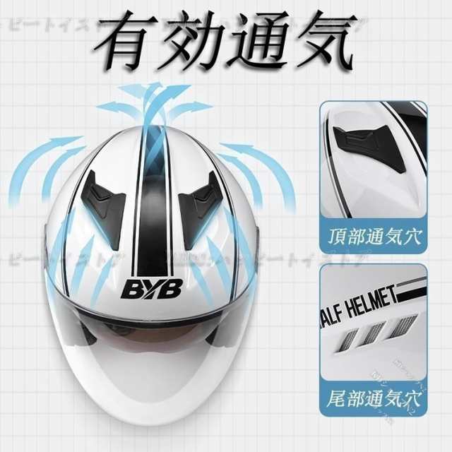 ジェットバイクヘルメット 軽量 バイクヘルメット 四季通用 Bike Helmet 多色選択可 内側可動式サングラス付き 大人気の通販はau PAY  マーケット - まるあき