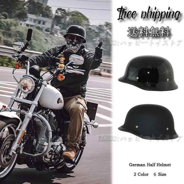 レトロハーレー バイク用ヘルメット ホークポロスタイルハーフヘルメットバイクヘルメット ハーフヘルメット半キャップ 半ヘル レトロの通販はau Pay マーケット まるあき