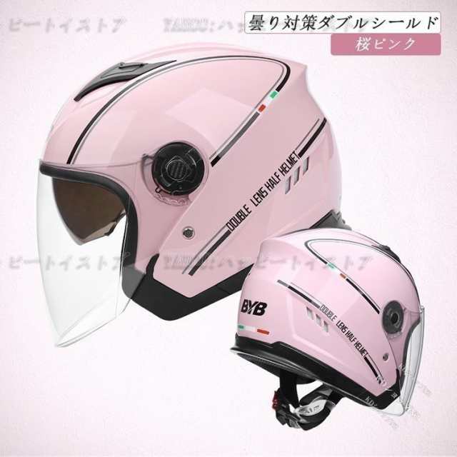 ジェットバイクヘルメット 軽量 バイクヘルメット 四季通用 Bike Helmet 多色選択可 内側可動式サングラス付き 大人気の通販はau PAY  マーケット - まるあき