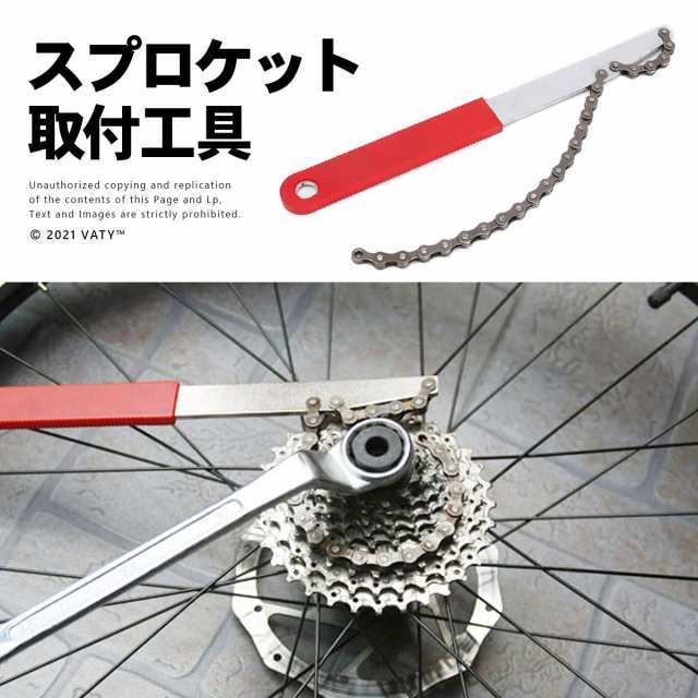 61%OFF!】 自動車修理用工具 5点セット クランク交換 スプロケット交換 メンテナンス 修理