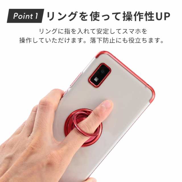 AQUOS wish   wish2 ケース TPU リング レッド