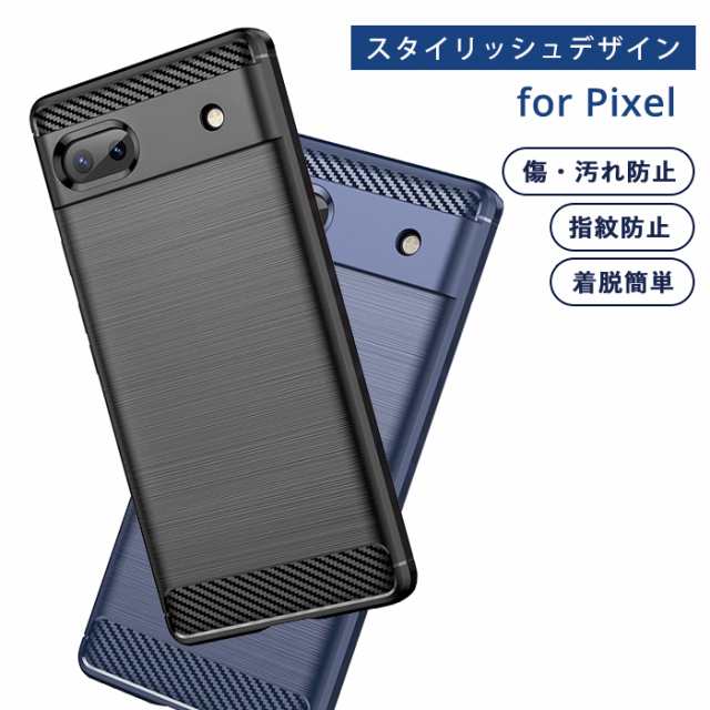 Pixel7a ケース グーグルピクセル7aスマホケース TPU スリムジャケット