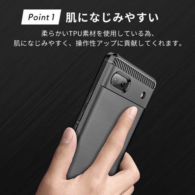 Pixel7a ケース グーグルピクセル7aスマホケース TPU スリムジャケット