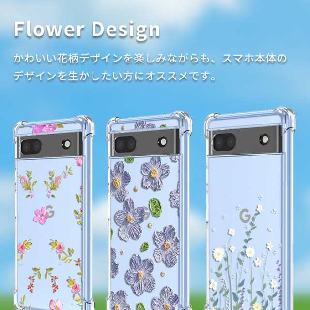 ピクセル7aケース Pixel7a ケース TPU エッジカラー pixel 7a カバー グーグル google シンプル TPU ピクセル7a 5G おしゃれ 耐衝撃 スマホケース