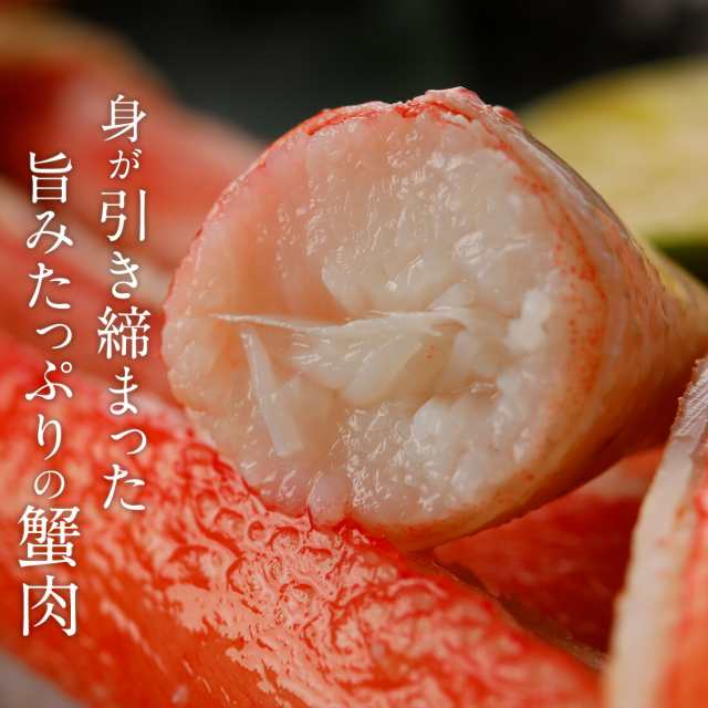 期間限定セール カニ かに 蟹 ボイル ずわいがに 棒肉 抜き身 300g 10本入り 大きいサイズ ズワイ蟹 かにしゃぶ かにすき 蟹鍋 お買い得  の通販はau PAY マーケット ロイヤルグリーンランド au PAY マーケット－通販サイト