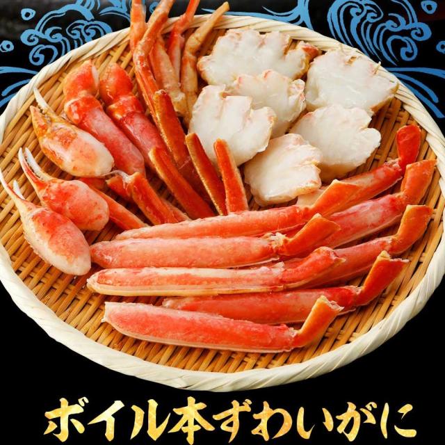 ボイルズワイガニ棒肉1.0kg 30-40本入り ポーション タラバガニ 毛蟹 ボイルズワイガニ棒肉1.0kg 30-40本入り ポーション タラバガニ 毛蟹