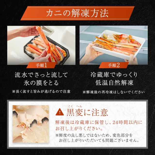 カニ かに 蟹 ずわいがに ボイル 総重量3kg 内容量2.1kg 1kg×3箱