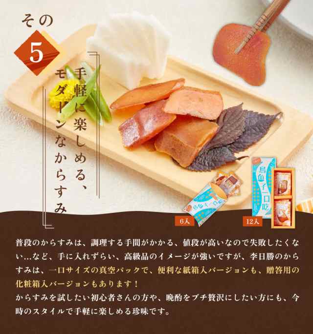 カラスミ 台湾産 3個 - 食品