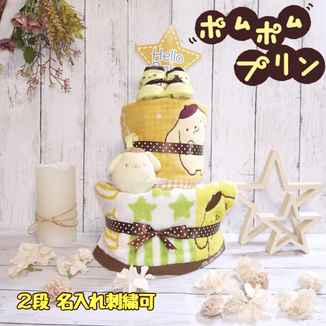 のの様 おむつケーキ オムツケーキ 出産祝い 名入れスプーン - トイレ