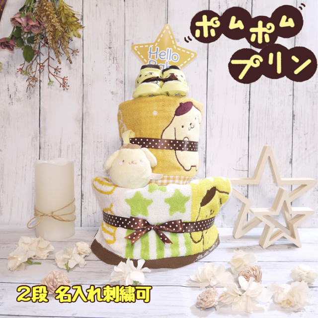 卸し売り購入 出産祝い タオル ソックス オムツケーキ おむつケーキ ...