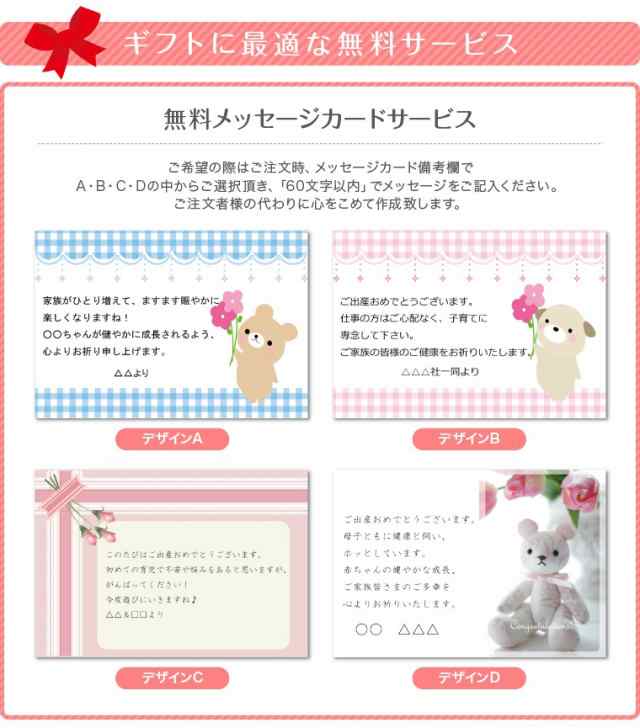 おむつケーキ サンリオ Sanrio マイメロ マイメロディ クロミ ハロー ...