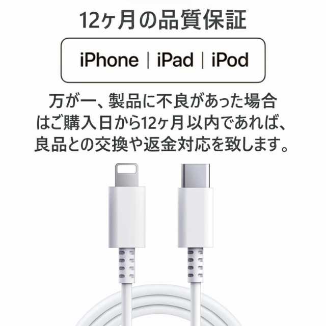 1本2m iPhone 充電器ケーブル データ転送ケーブル 品質 ラ[l8H0 - 携帯電話