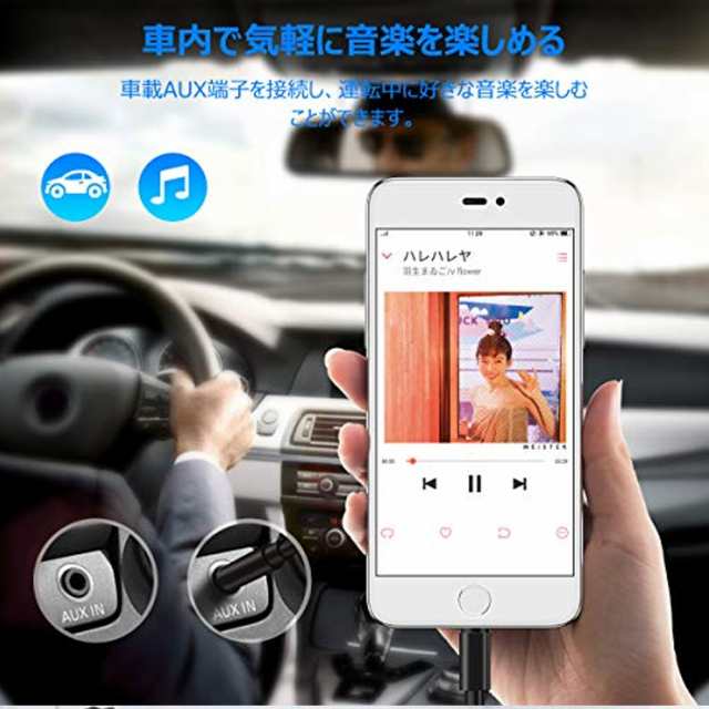 AUXケーブル iphone 車載用 オーディオケーブル ライトニング 変換ケーブル iOS12以上対応可能 高音質 音楽再生 iPhone X/8対応 の通販はau PAY マーケット - PROZERO