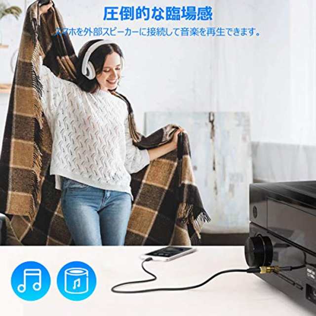 AUXケーブル iphone 車載用 オーディオケーブル ライトニング 変換ケーブル iOS12以上対応可能 高音質 音楽再生 iPhone X/8対応 の通販はau PAY マーケット - PROZERO