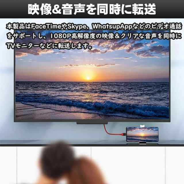 HDMI変換ケーブル iPhone Android type-C 3in1 高解像度 設定不要 変換アダプタ テレビ変換ケーブル 画面音声同時出力  高耐久性 iPhone/Aの通販はau PAY マーケット - PROZERO