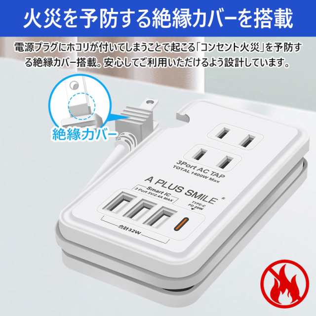 ACアダプター type-c充電器 急速 チャージャー PD20W コンセント iphone 充電器 スマホ充電器 PSE認証  急速 海外対応 100-240v