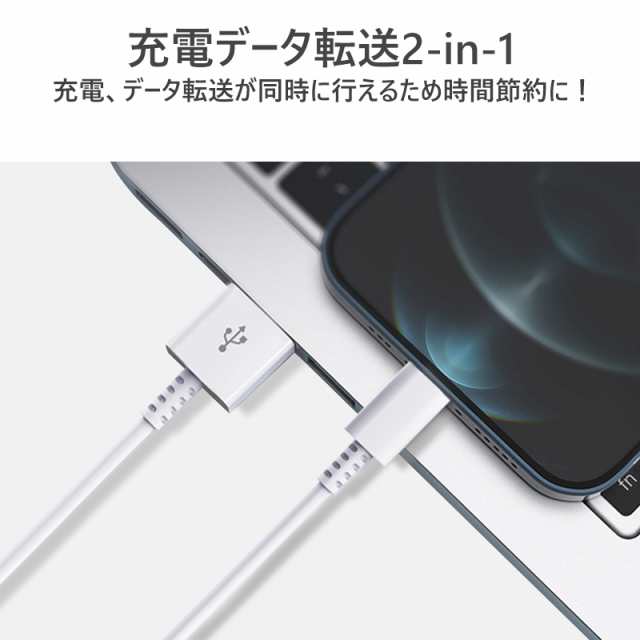 Iphone正規MFi認証品＆1年長期保証】iPhone充電ケーブル 純正品質 PD