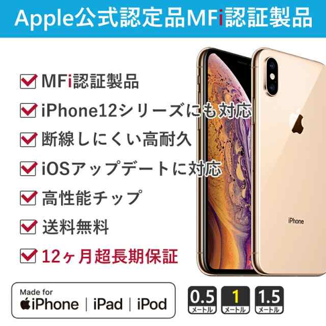 輝い iPhone 充電器 2セット iPadにも対応 educationjournal.org