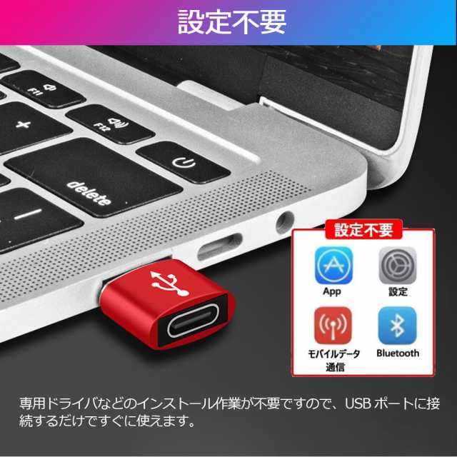 USB C to USB 変換アダプタ 急速充電 データ転送 USB変換アダプタ USB Type-C変換アダプタ 小型 軽量 高耐久の通販はau  PAY マーケット - PROZERO