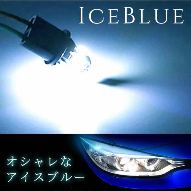 T10/T16 LEDバルブ ８連SMD 2個セット 12V キャンセラー内蔵 ウェッジ球 ポジションランプ クリアランスランプ ルームランプ ナンバー灯の通販はau  PAY マーケット - GreedFactory