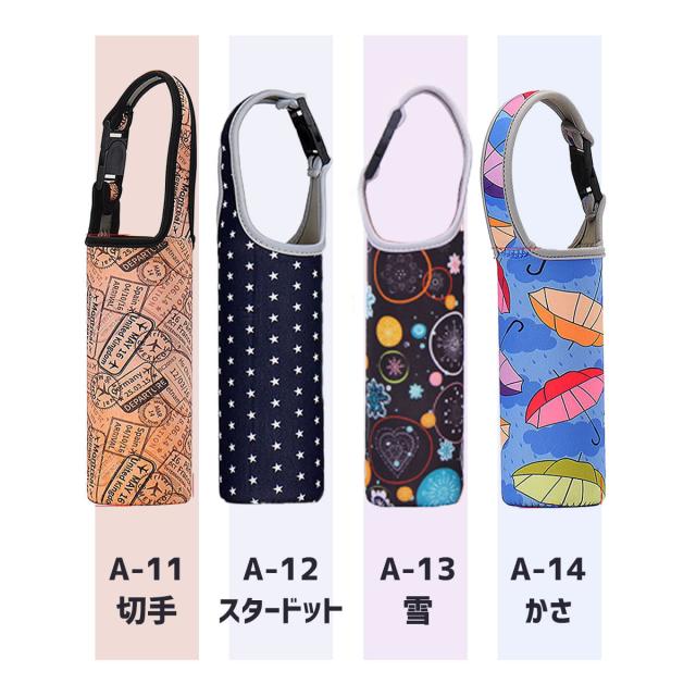 激安通販新作 水筒カバー 肩掛けストラップ スター ペットボトルカバー 保冷 ecousarecycling.com