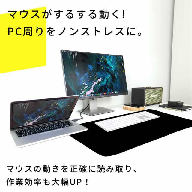 マウスパッド 大判 大型 光学式 ゲーミング 30×600 黒 デスクパッド デスクマット テレワーク ポイント消化の通販はau PAY マーケット  - GreedFactory