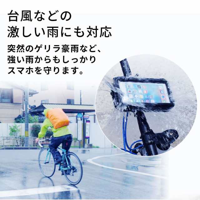 スマホホルダー 防水 自転車 バイク スマホスタンド スマホ ホルダー 携帯ホルダー ロードバイク 360度回転 ポイント消化の通販はau PAY  マーケット - GreedFactory