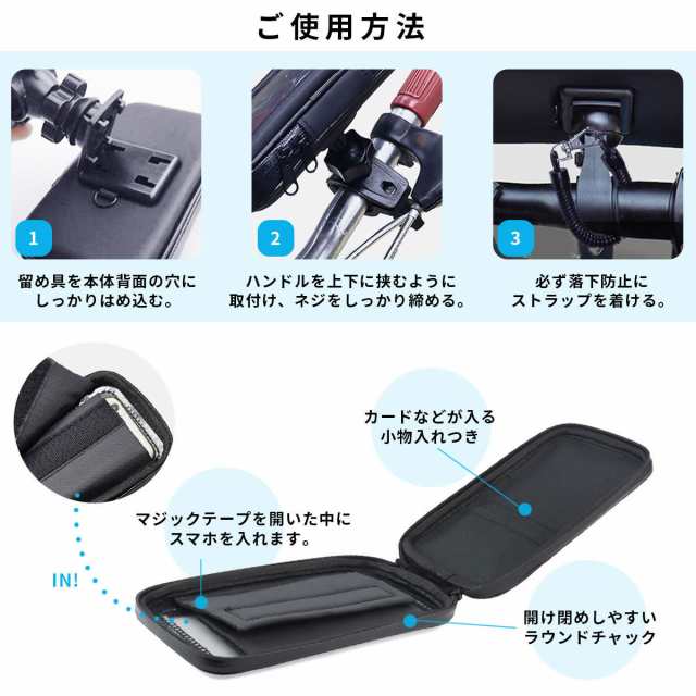 スマホホルダー 防水 自転車 バイク スマホスタンド スマホ ホルダー 携帯ホルダー ロードバイク 360度回転 ポイント消化の通販はau PAY  マーケット - GreedFactory