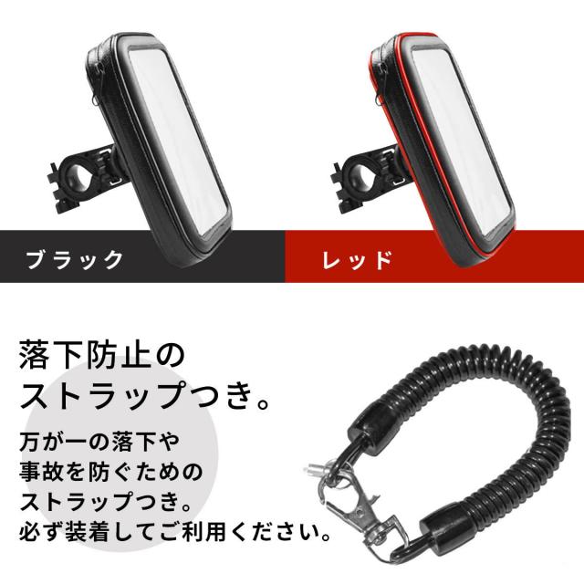 スマホホルダー 防水 自転車 バイク スマホスタンド スマホ ホルダー 携帯ホルダー ロードバイク 360度回転 ポイント消化の通販はau Pay マーケット Greedfactory