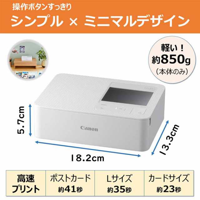 Canon (キヤノン)プリンター SELPHY CP1500 CP1200 CP1300 専用保護