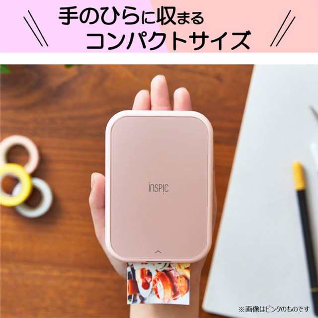 キヤノン ミニフォトプリンター フォト用紙50枚セット iNSPiC PV-223 ...