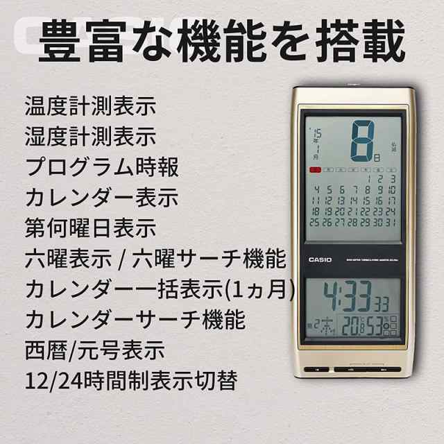 カシオ 日めくり 時計 電波時計 掛け時計 IDC-700J-9JF カレンダー