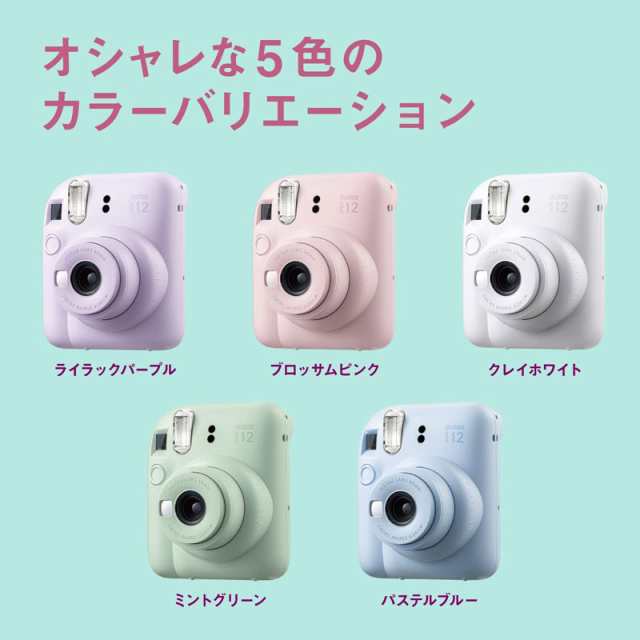 富士フイルム チェキ INSTAX mini 12 ライラックパープル インスタント ...