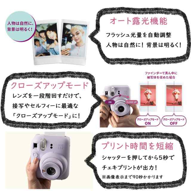 富士フイルム チェキ INSTAX mini 12 ライラックパープル インスタント