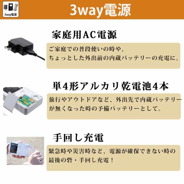 防災 ラジオ エコラジネオ TLM-ETR017 ワンセグ テレビ 4.3インチ 手回し AM FM LED サイレン 携帯 充電 地震 台風 災害  防災士 緊急時 の通販はau PAY マーケット - セレクトショップ テレマルシェ au PAY マーケット店 | au PAY  マーケット－通販サイト