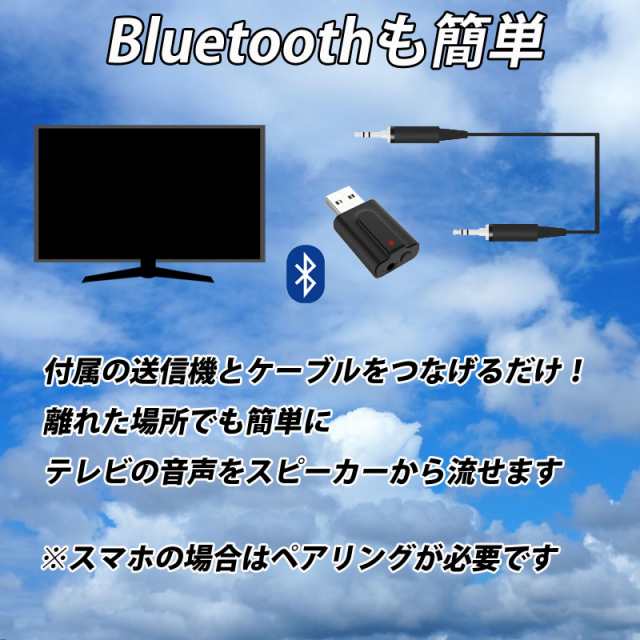 スピーカー Bluetooth ブルートゥース 耳元スピーカー TLM-MSS134 IPX4