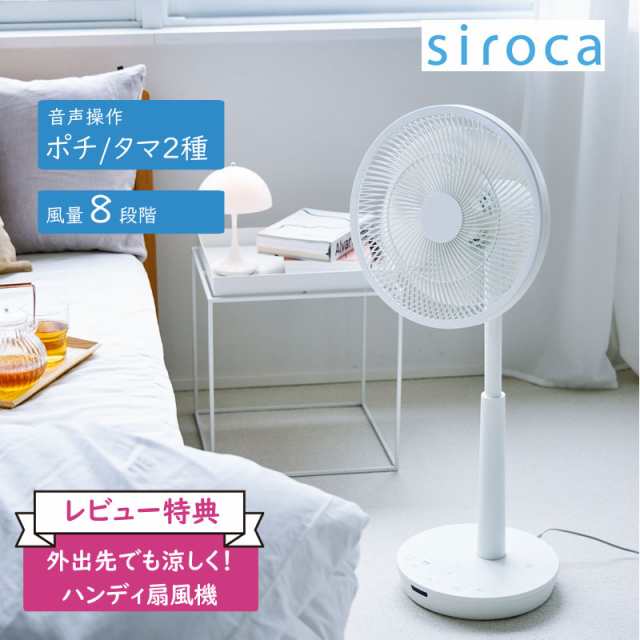 サーキュレーター 扇風機 【2024節電モデル・3D送風】 リビング