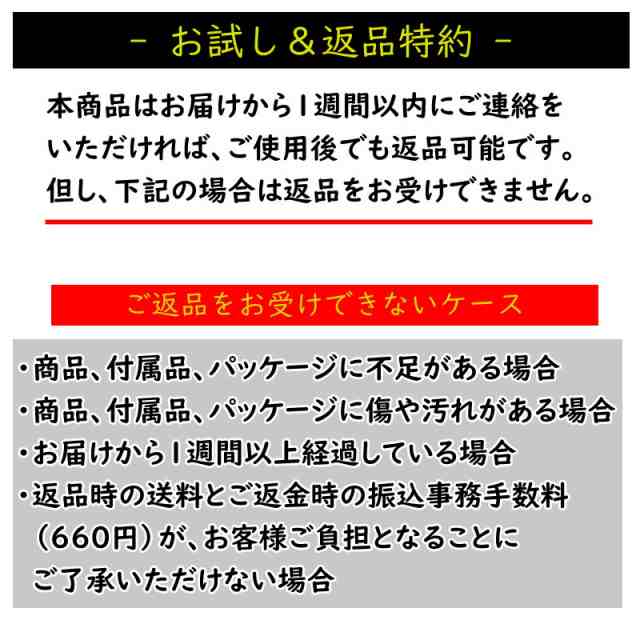 セール＆特集＞ 返品事務手数料