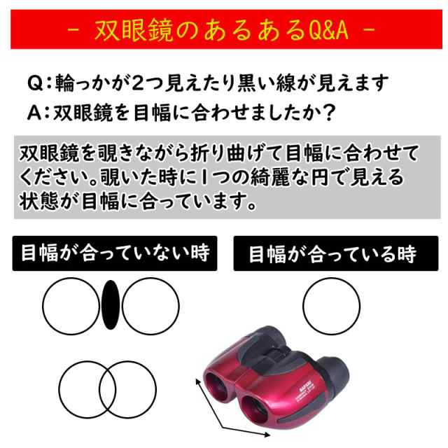 双眼鏡 高倍率 100倍 30口径 ケンコー・トキナー 20-100×30FMC SGZ 決算セール ライブ コンサート スポーツ観戦 アウトドア  2158 新聞 の通販はau PAY マーケット - セレクトショップ テレマルシェ au PAY マーケット店 | au PAY  マーケット－通販サイト