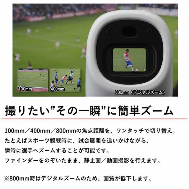 キヤノン Canon 撮れる望遠鏡 PowerShot ZOOM 充電アダプター付き 卒業式 入学式 結婚式 記念撮影 新生活 zoom キャノン  CANONの通販はau PAY マーケット - セレクトショップ テレマルシェ au PAY マーケット店 | au PAY マーケット－通販サイト