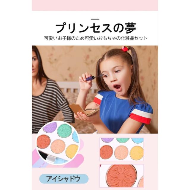 ディズニープリンセス メイクボックス メイクセット メイク 子供 小学生 キッズ コスメ ネイル 化粧 化粧品 お化粧 セット おもちゃ 女のの通販はau Pay マーケット ベストウイッシュ
