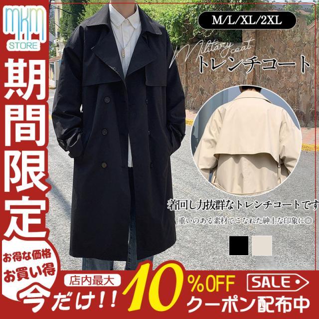 トレンチコート メンズ トップス パーカー ジャケット スプリングコート カジュアル ロングコート アウター 春 春服 秋 秋服 カジュアル