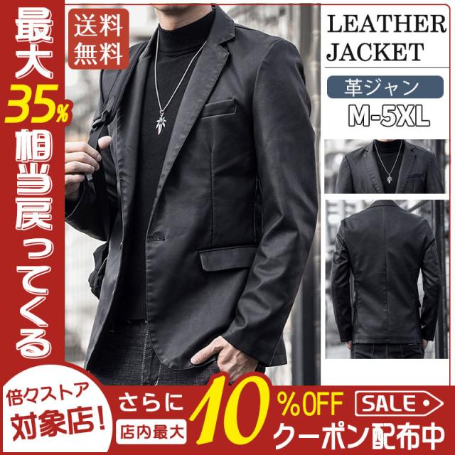 【水曜日まで！10％クーポン配布中】 ライダースジャケット メンズ 高品質加工 紳士服 ビジネス スリム 革ジャン レザージャケット 皮ジャン 通勤 防風 ブルゾン B系 秋冬 バイカー