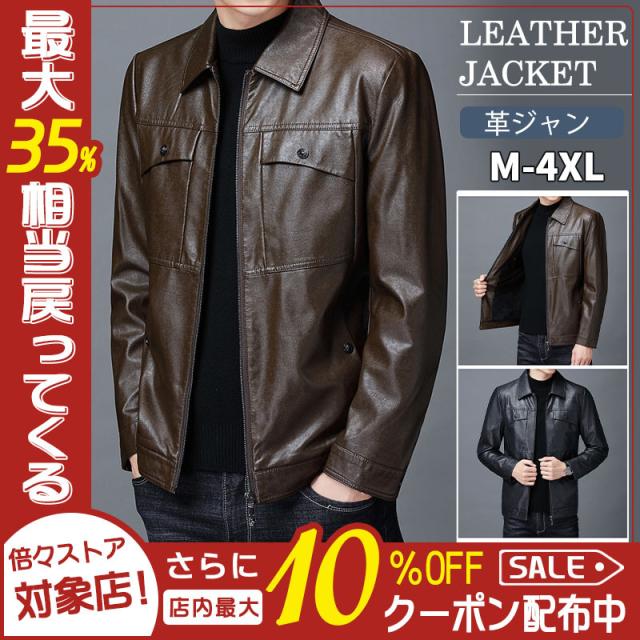 【水曜日まで！10％クーポン配布中】 ライダースジャケット メンズ 高品質加工 革ジャン レザージャケット 皮ジャン バイク 防風 ブルゾン B系 秋冬 バイカー アウター フェイクレザー